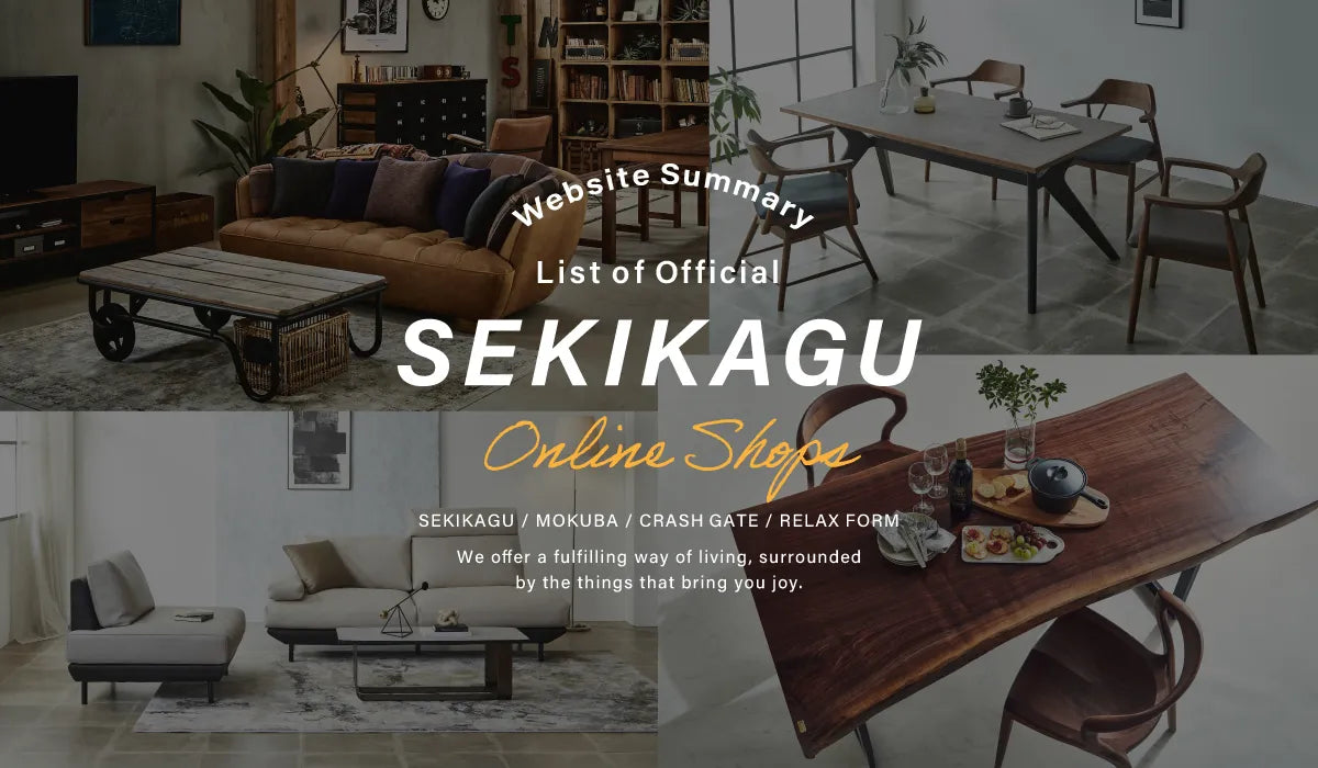 公式通販サイト一覧