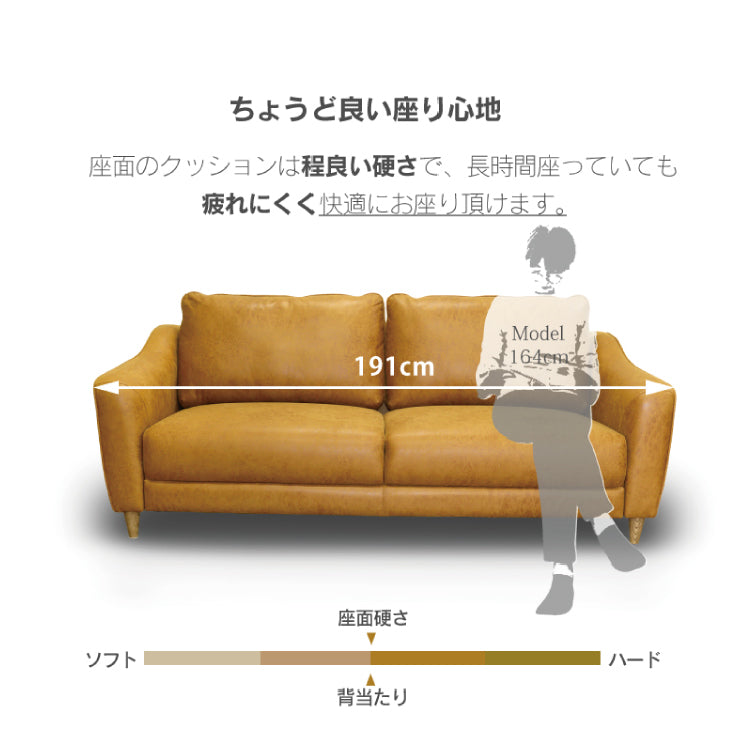 カスク 3人掛けソファ 幅191cm