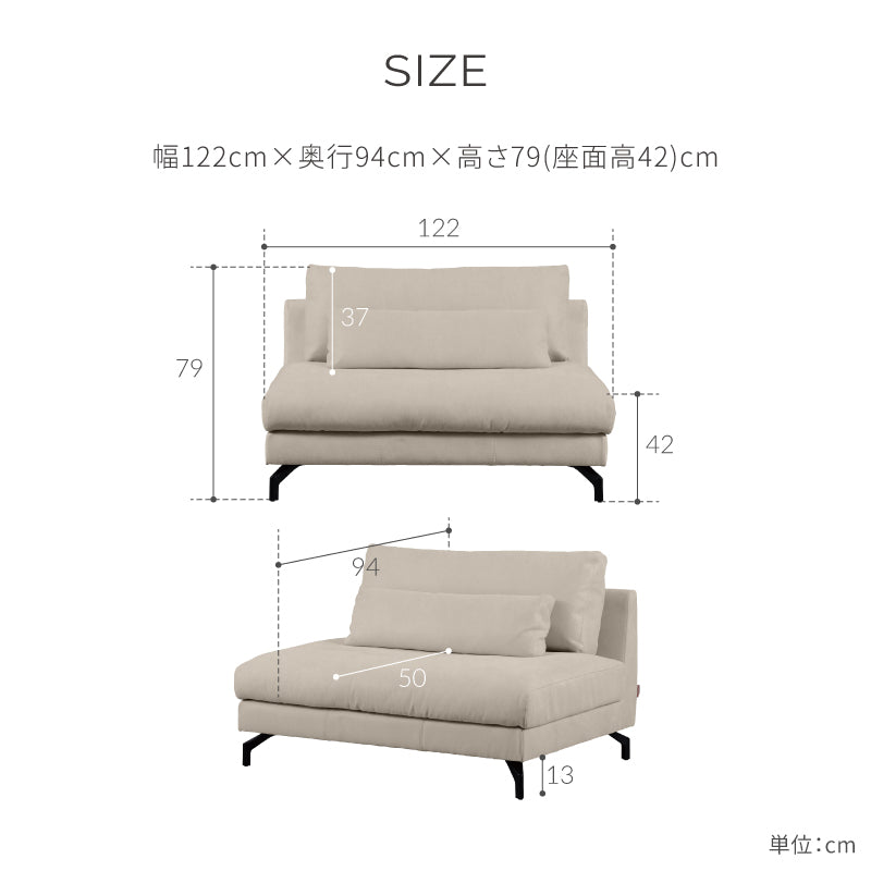 グラシエーロ 1.5人掛けソファ幅122cm