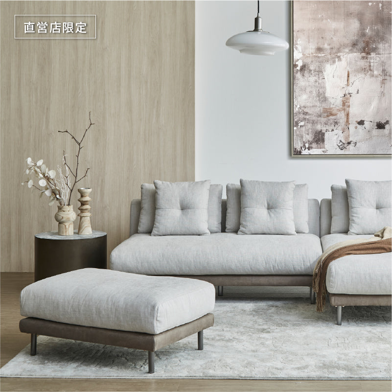 【直営限定】 ベルベスタ オットマン