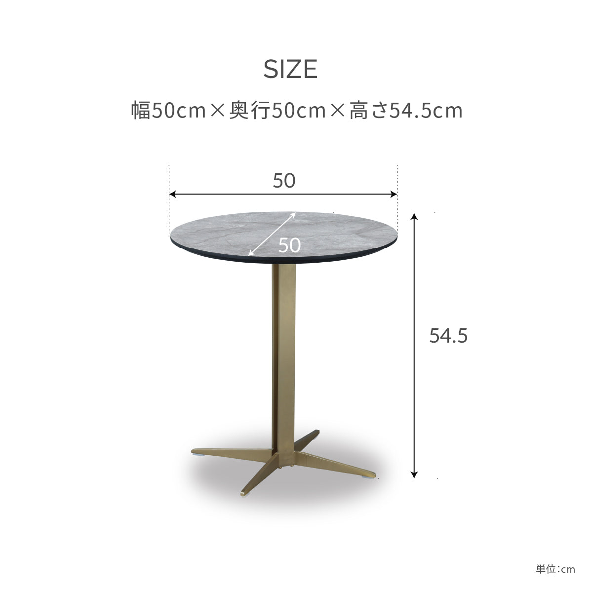 イタレーヌ サイドテーブル ラウンド脚