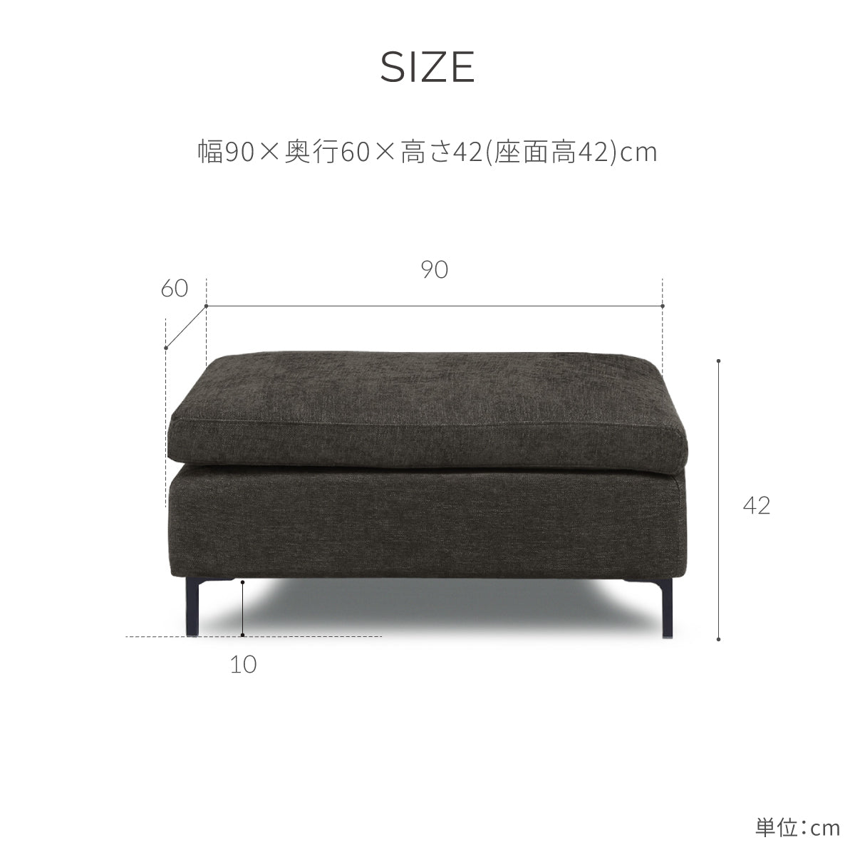 ディーノⅡ オットマン