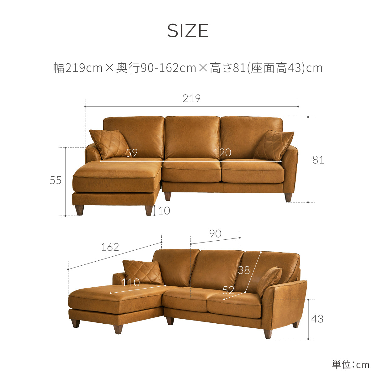 コロンバスⅡ 右カウチソファ 幅219cm