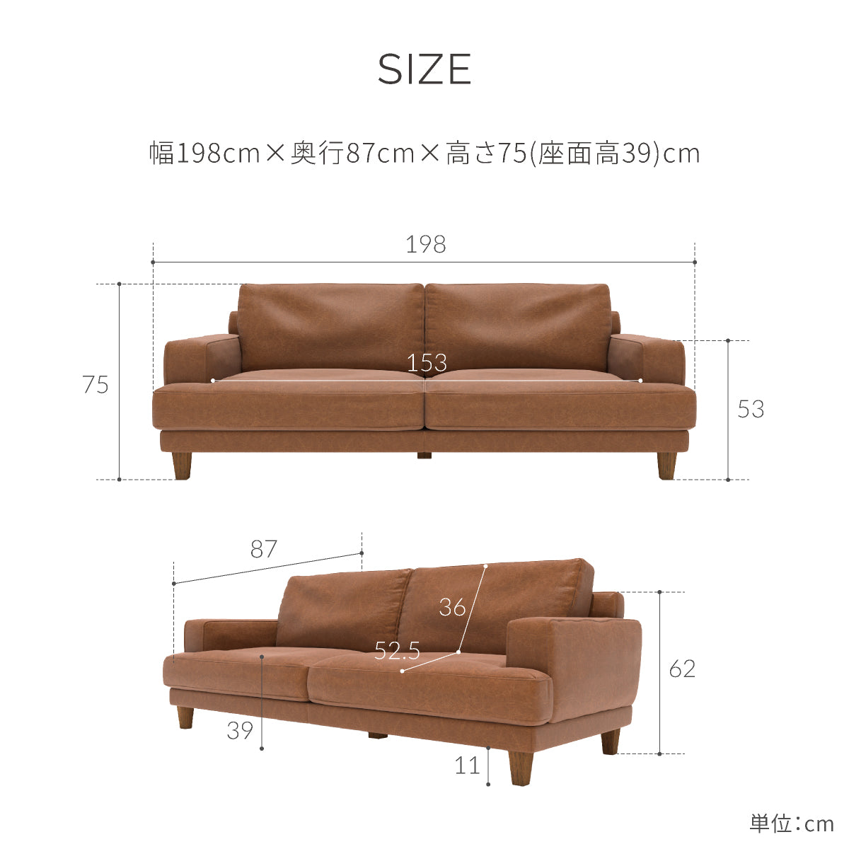 ジャロ 3人掛けソファ 幅198cm