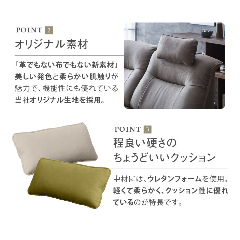 フレックスクッション