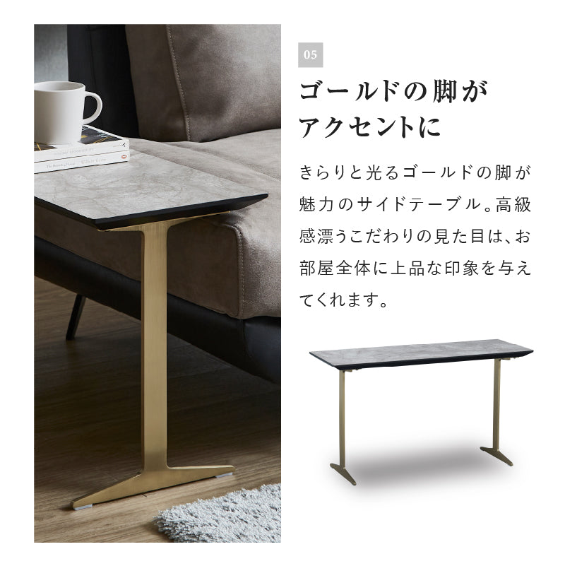 イタレーヌ サイドテーブル ブリッジ脚