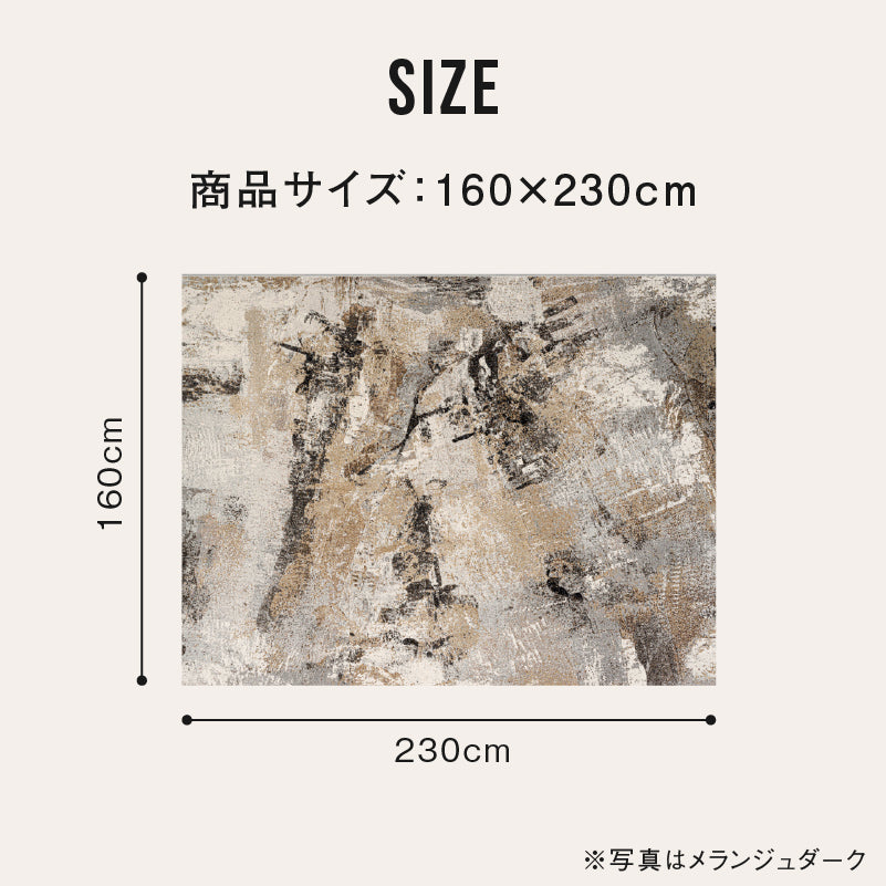 ラグ オーナメントダーク