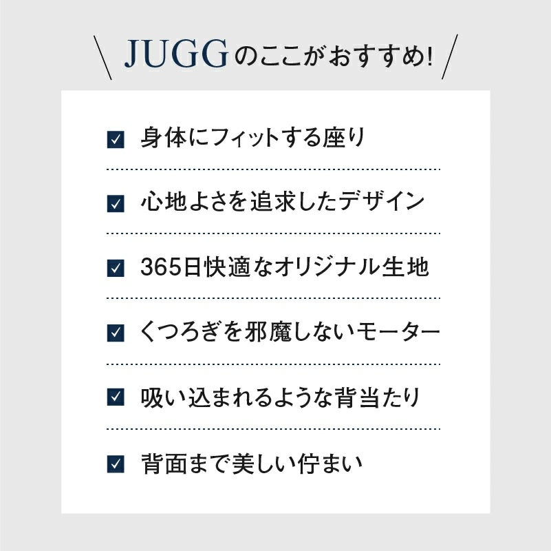 ジャグ 3人掛け電動ソファ 幅183cm