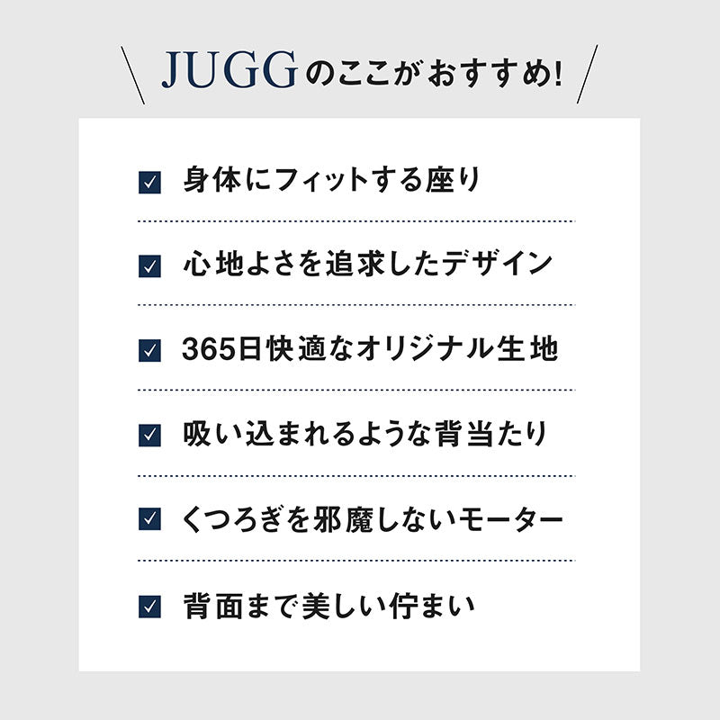 ジャグ 右電動カウチソファ 幅195cm
