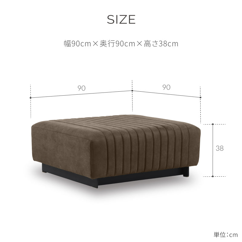 プロバンテ ソファ ベース 幅90cm