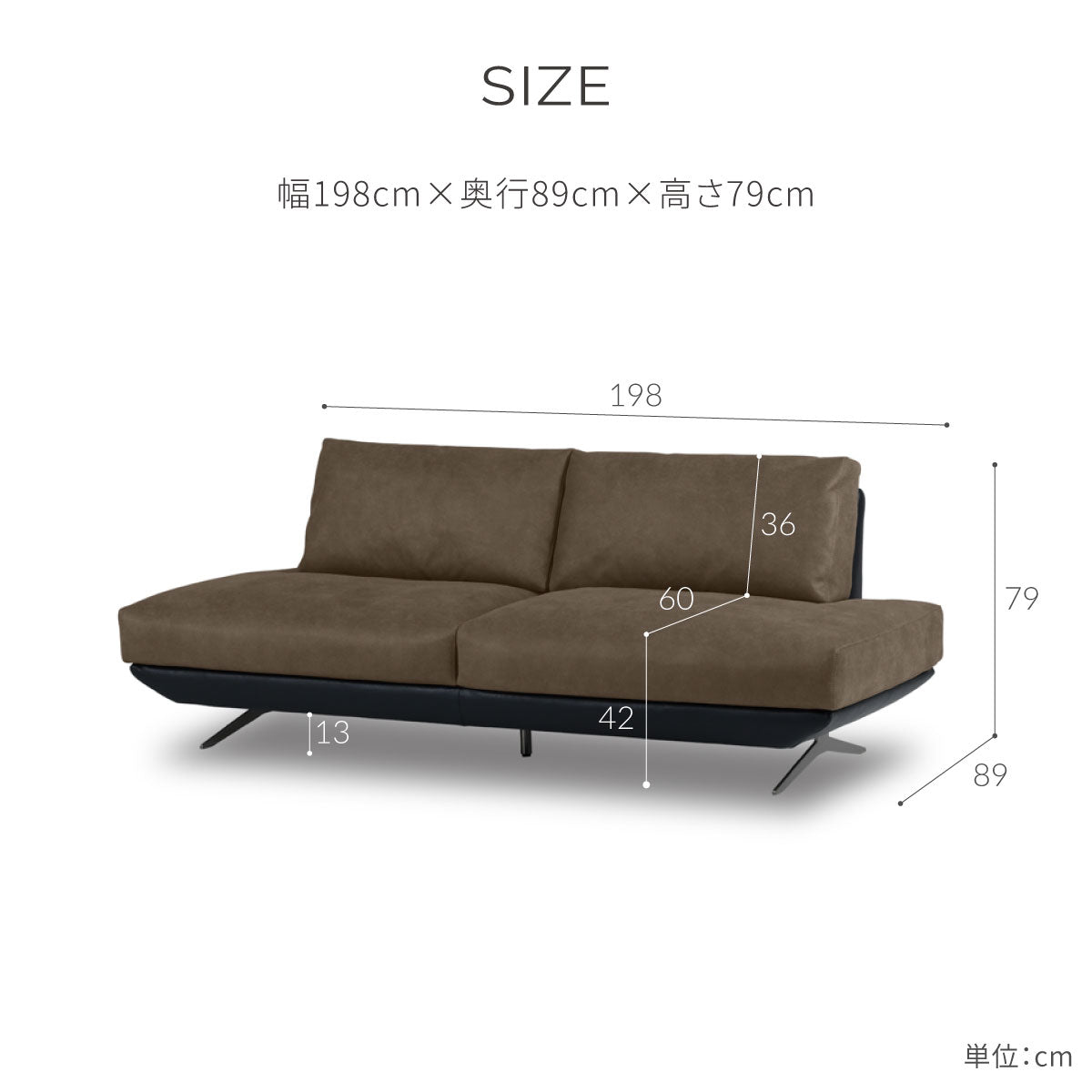 コルトーナ 3人掛けソファ 幅198cm
