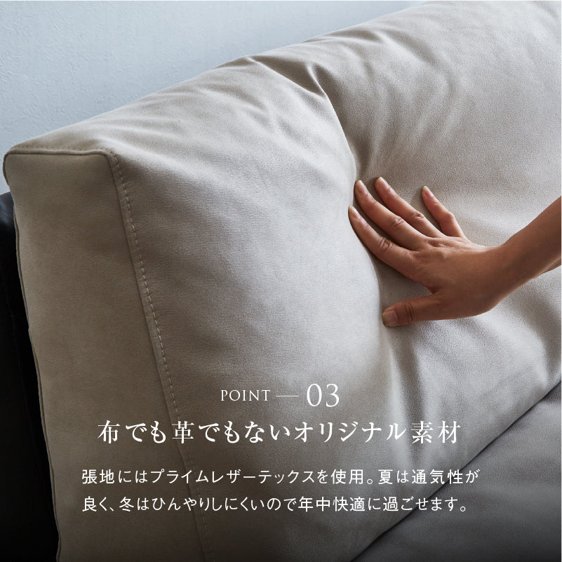 コスターナ 左カウチソファ幅239cm