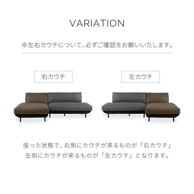 コスターナ スモールカウチ 幅218cm