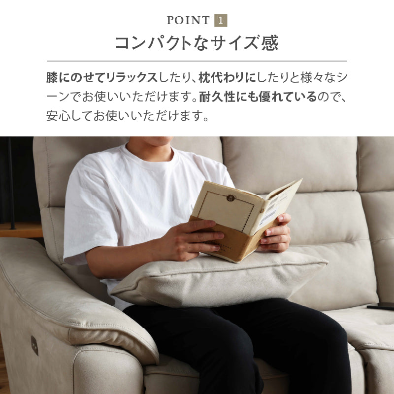 フレックスクッション
