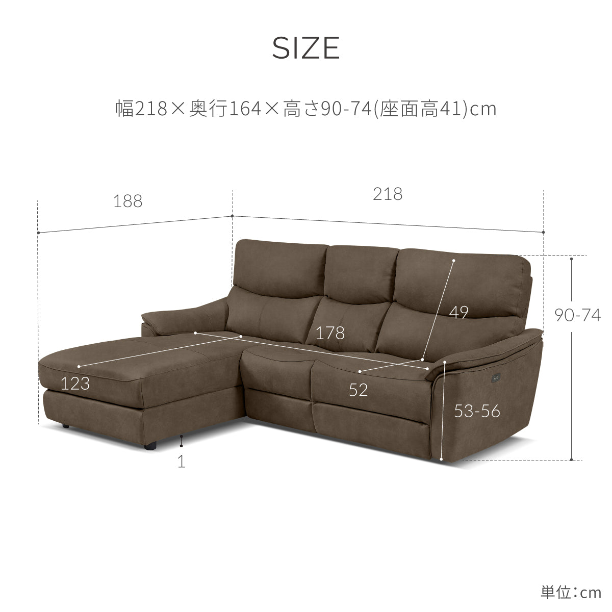 エルドラド 右カウチソファ 幅218cm