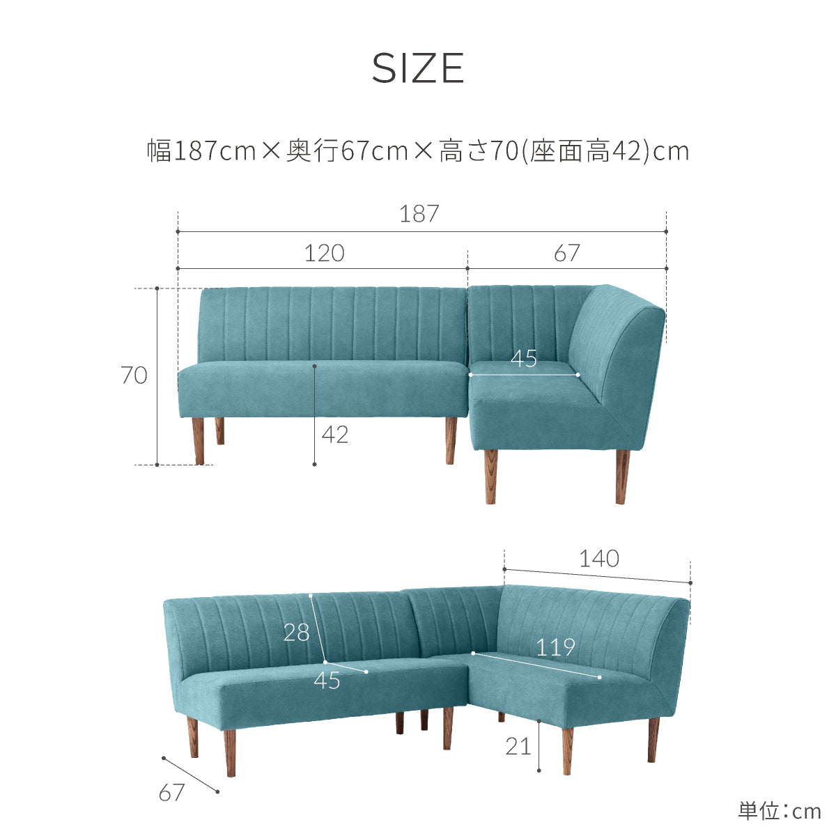 ソルナ LDソファ 幅187cm