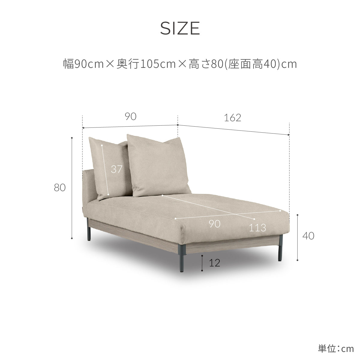 ロベルディ シェーズソファ 幅90cm