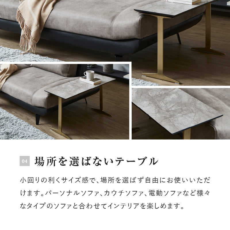 イタレーヌ サイドテーブル ブリッジ脚