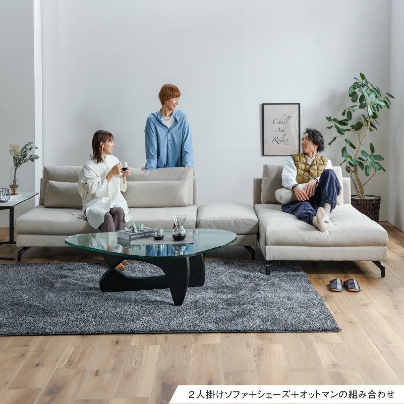 グラシエーロ 2人掛け&シェーズ&オットマン