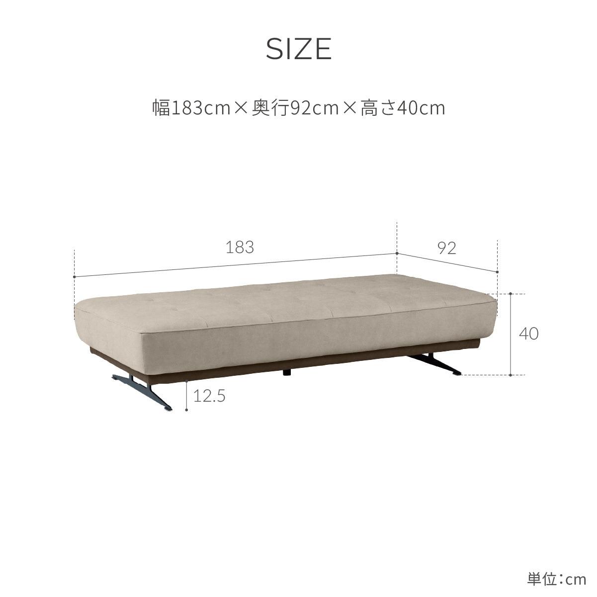 アベンタ 3人掛けソファ 幅180cm