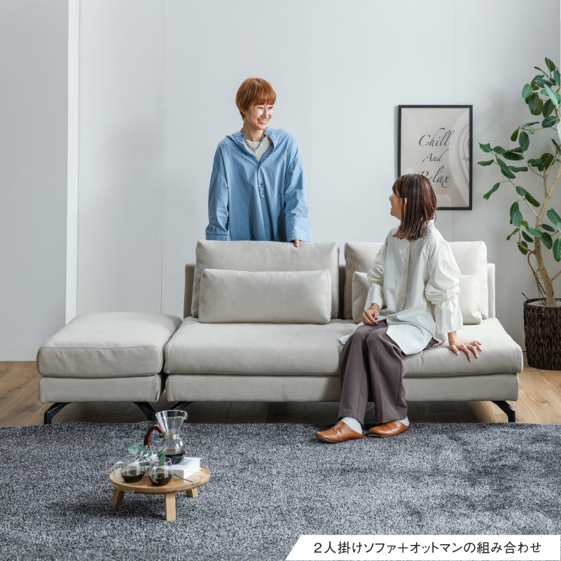 グラシエーロ 2人掛け&シェーズ&オットマン