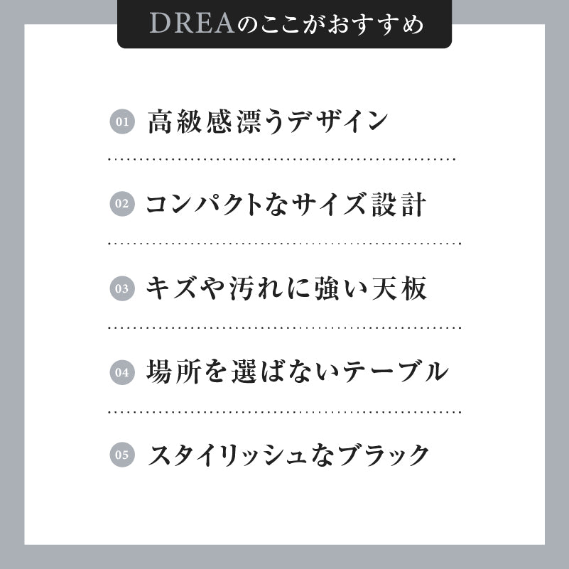 ドレア サイドテーブル ブラックストーン