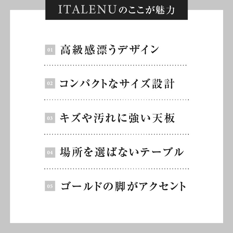 イタレーヌ サイドテーブル ブリッジ脚
