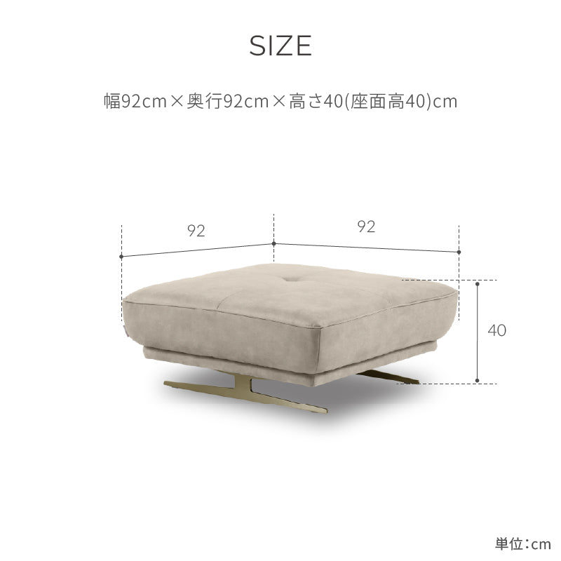 アルフレード 90サイズ ペールゴールド脚