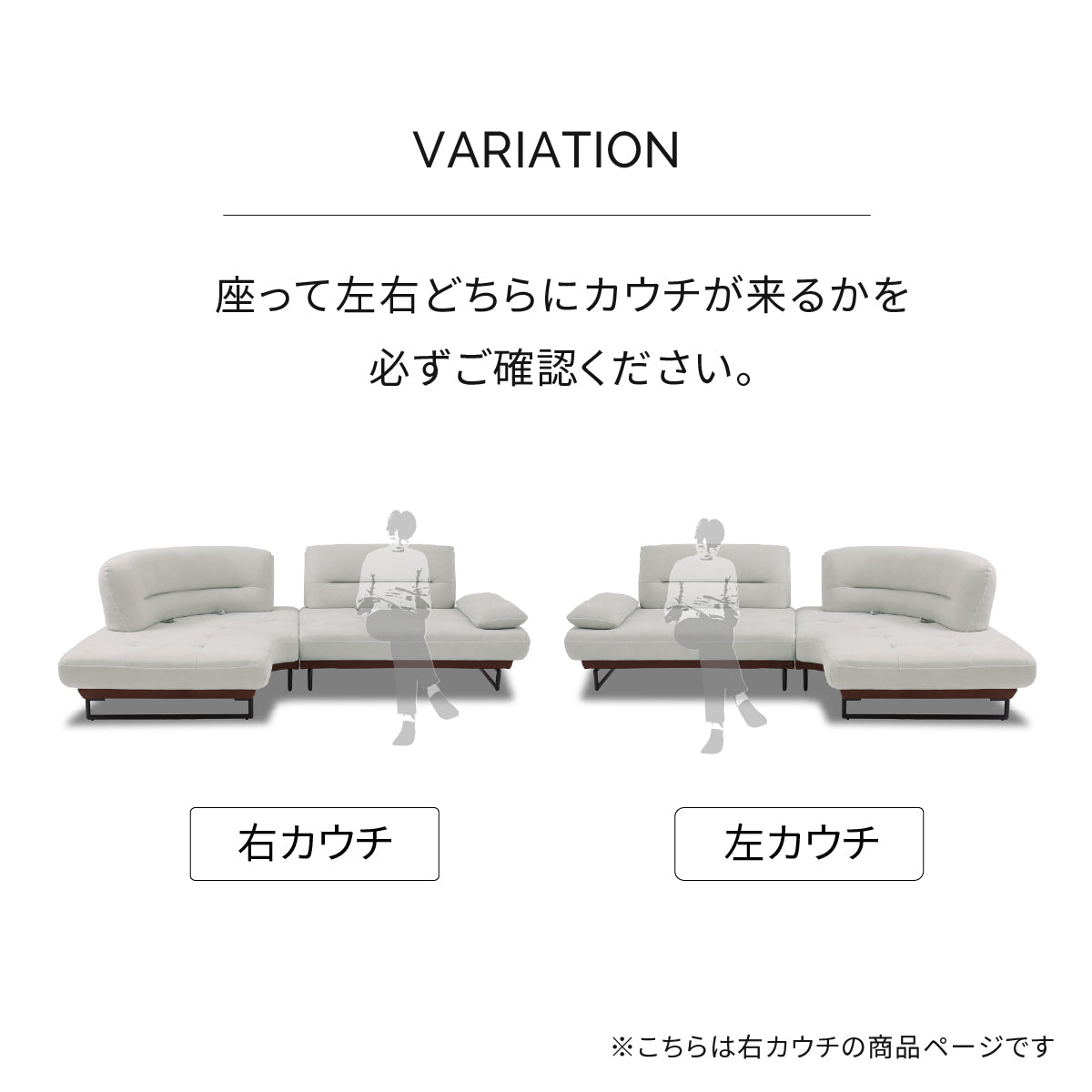 ラルス 右スモールカウチ 幅240cm