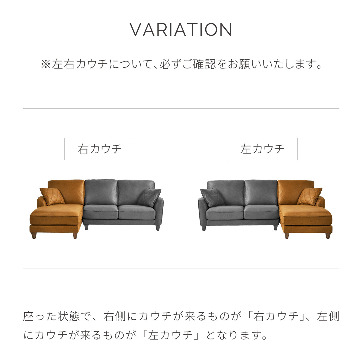 コロンバスⅡ 左カウチソファ 幅219cm