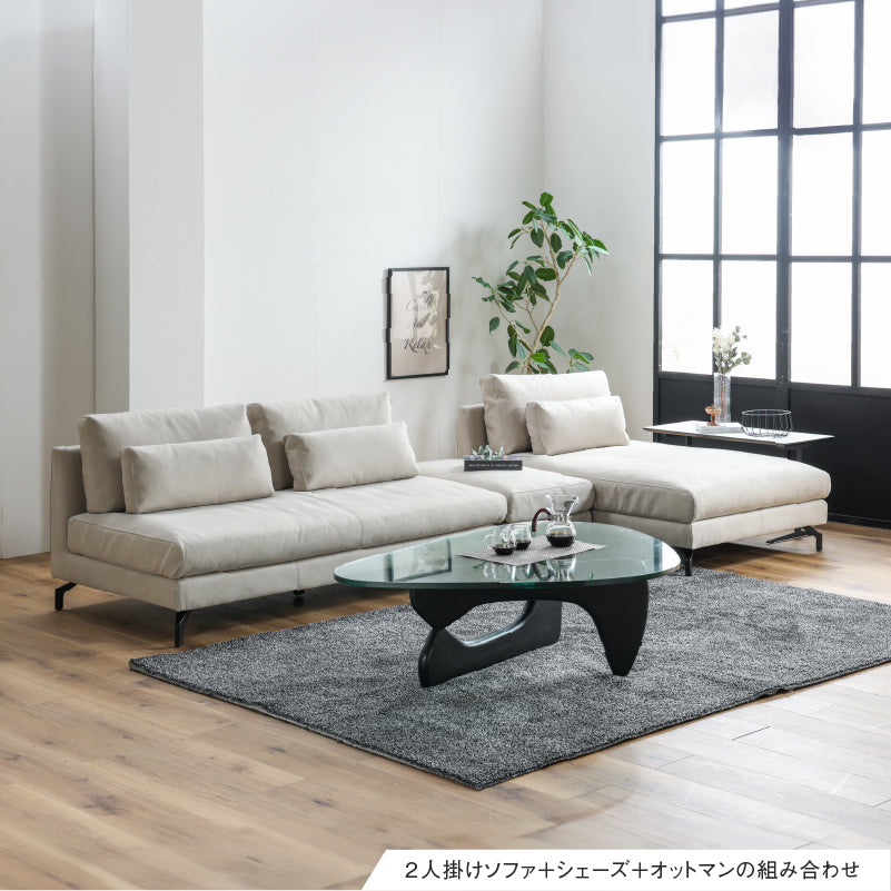 グラシエーロ 2人掛け&シェーズ&オットマン