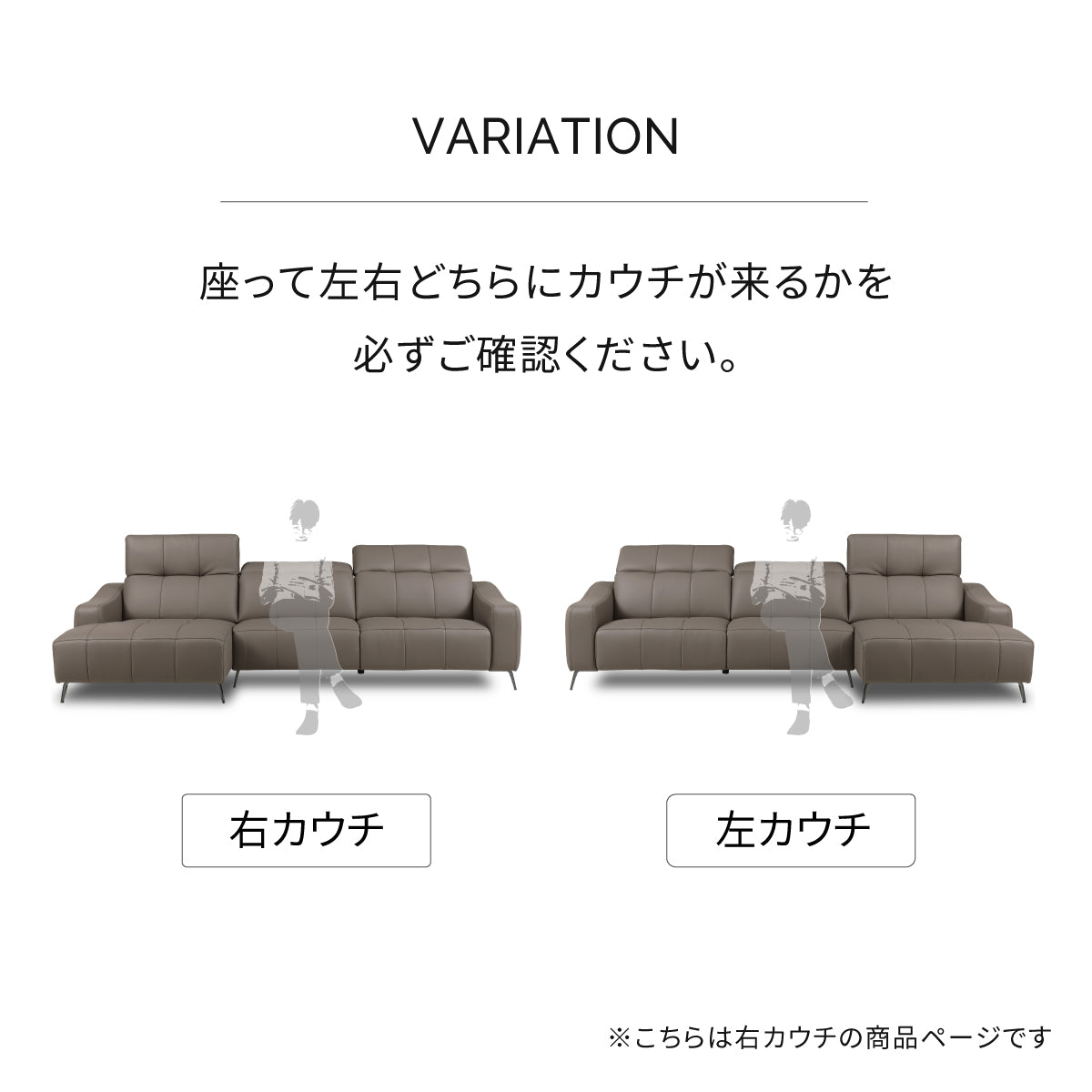 バザード 右カウチソファ 幅278cm