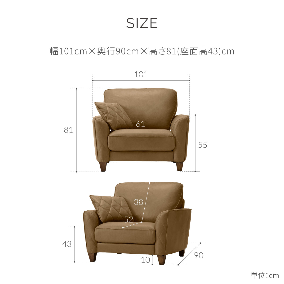 コロンバスⅡ 1人掛けソファ 幅101cm