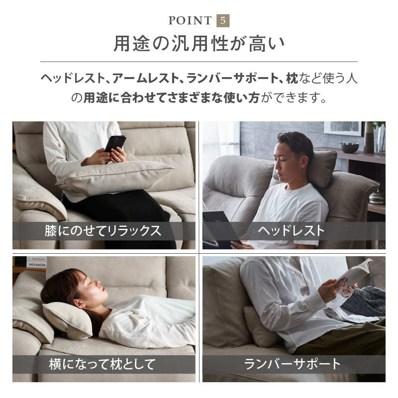 フレックスクッション