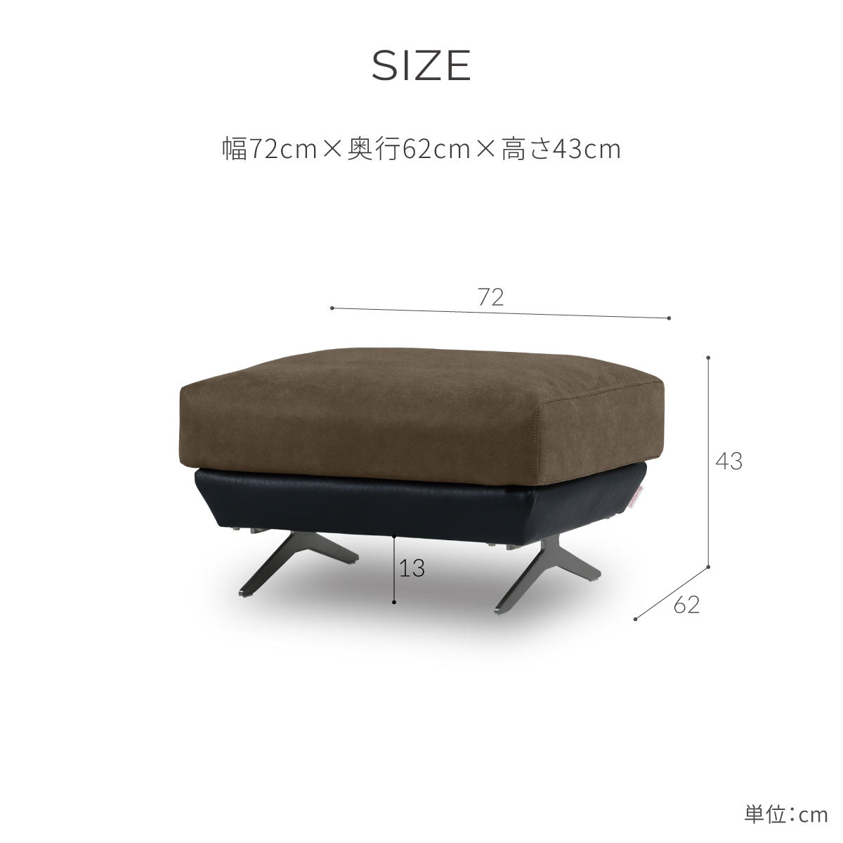 コルトーナ オットマン