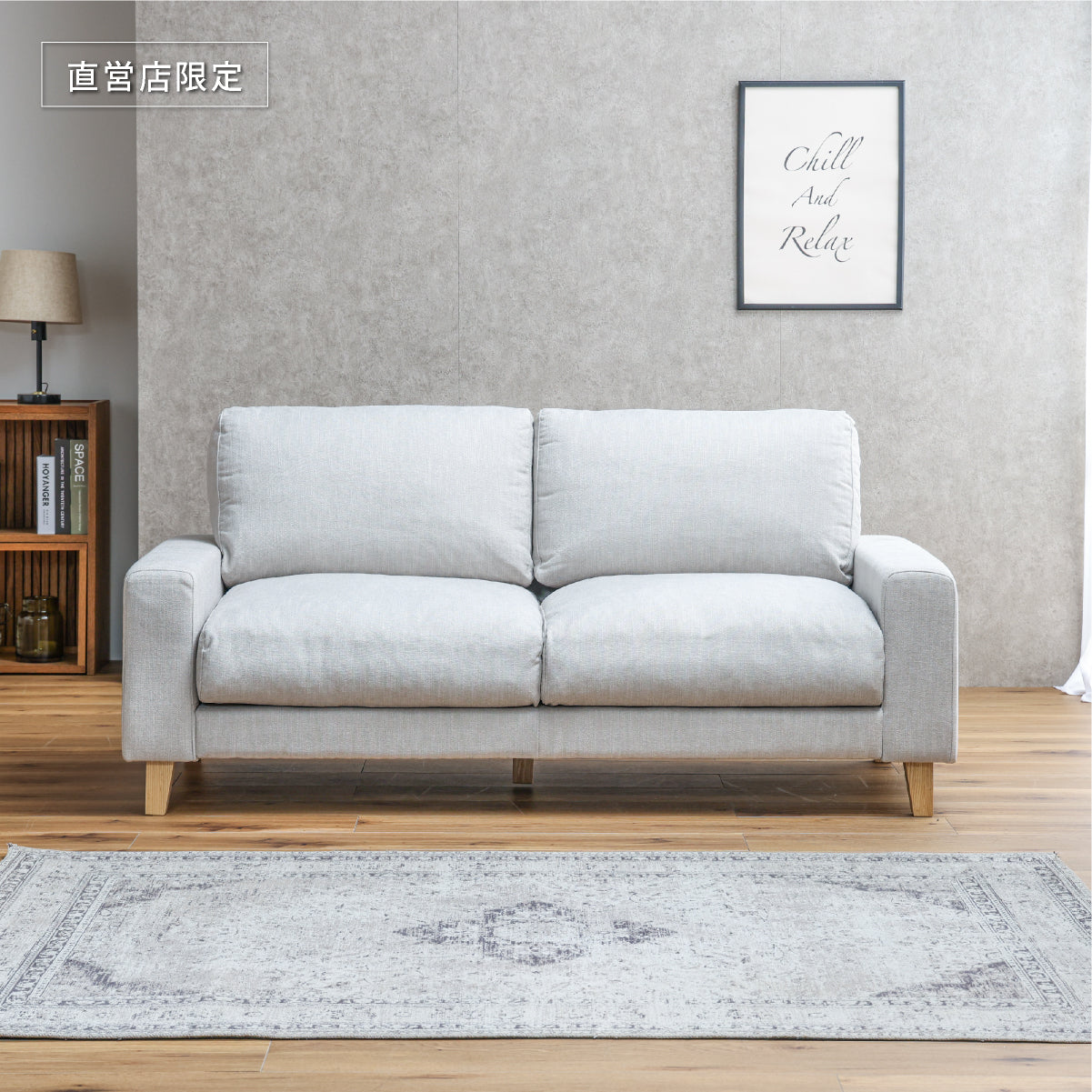 カリアス 3人掛けソファ 幅172cm