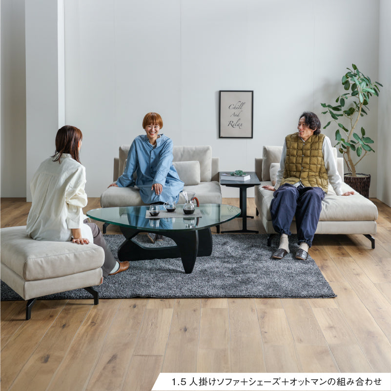 グラシエーロ 1.5人掛け&シェーズ&オットマン