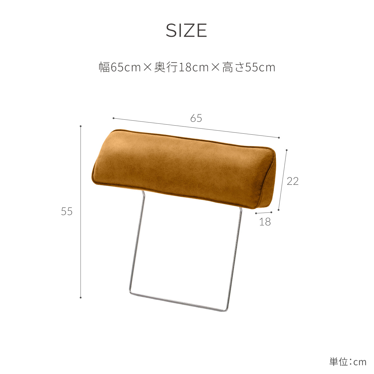 コロンバス ヘッドレスト