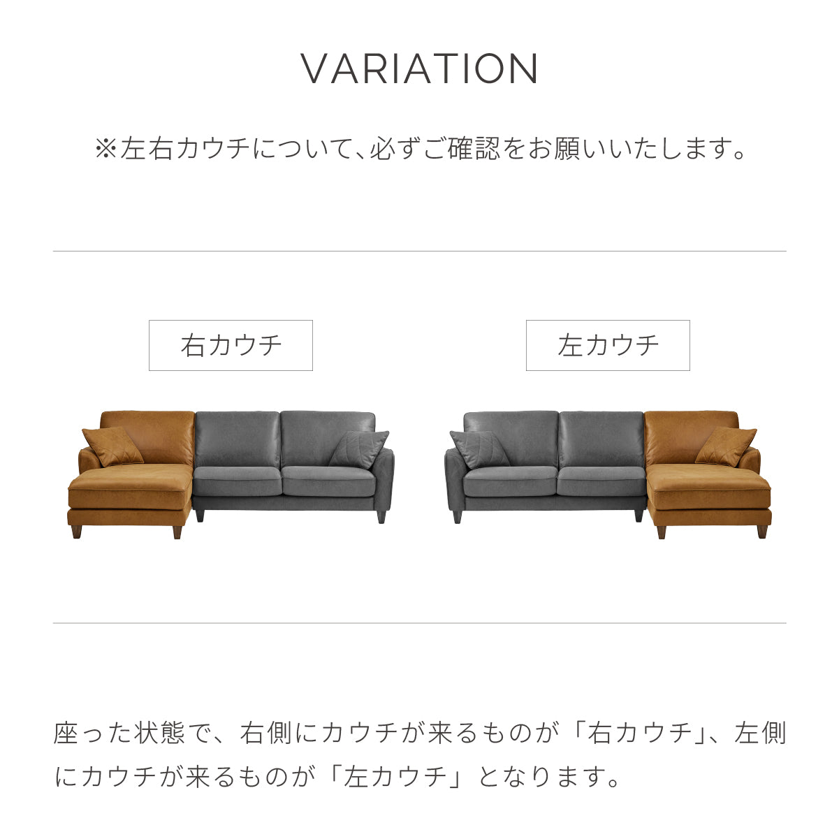 コロンバスⅡ 右ビッグカウチソファ 幅250cm