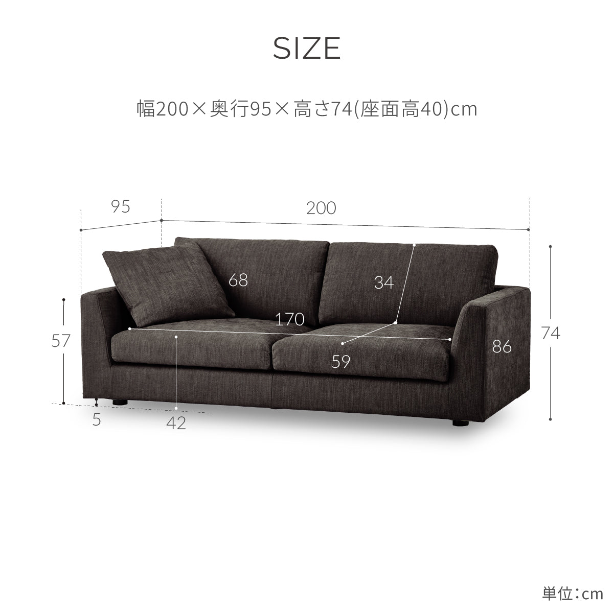 デパラⅡ 3人掛けソファ 幅200cm