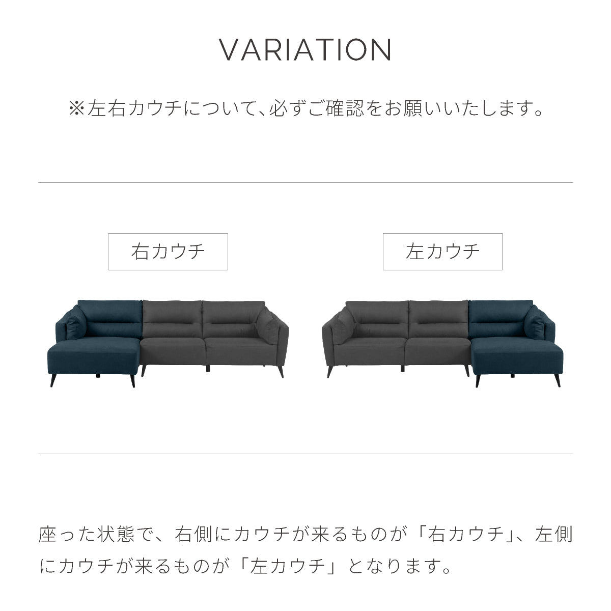 パトラ カウチソファ 幅250cm