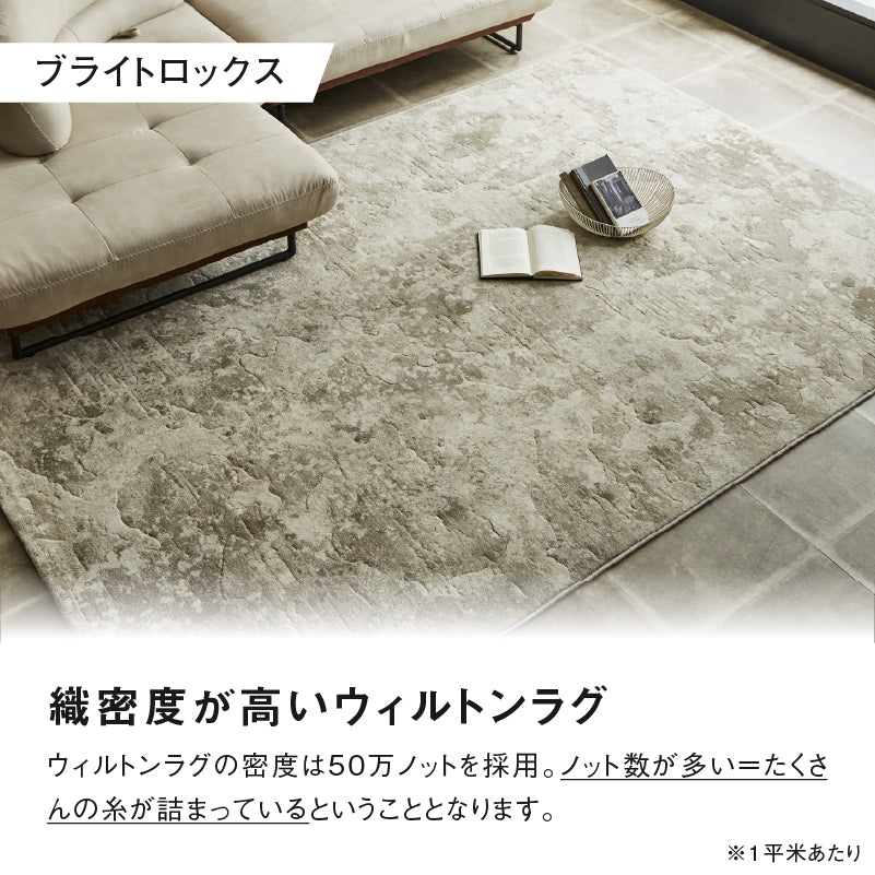 ラグ オーナメントダーク