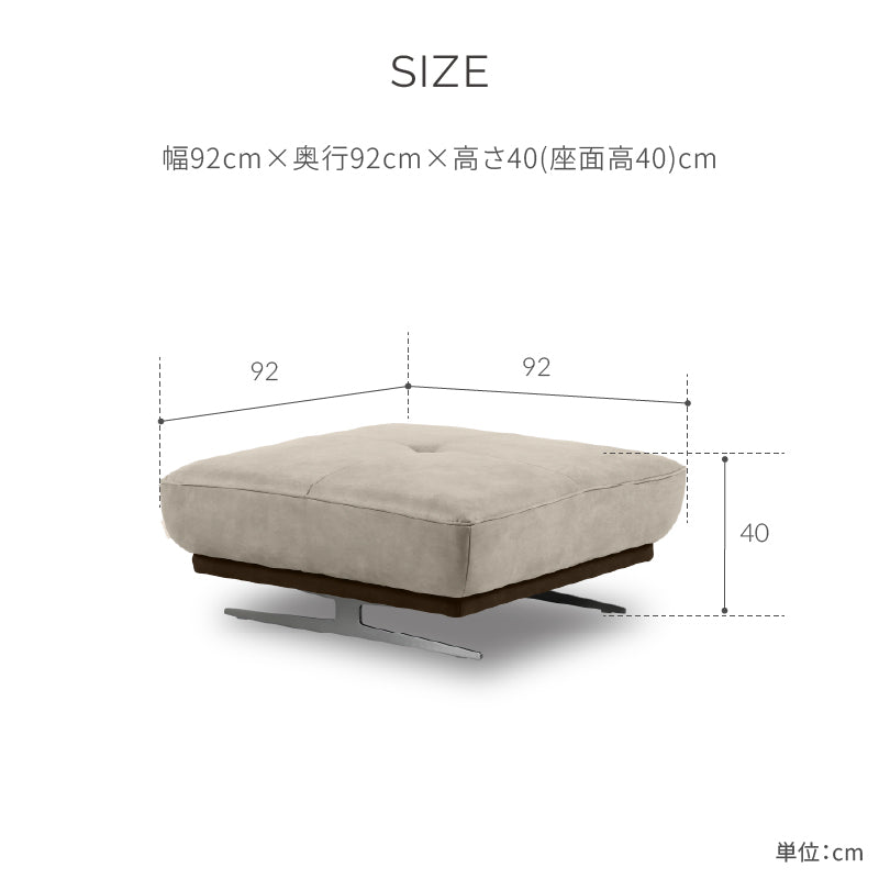 アルフレード 90サイズ