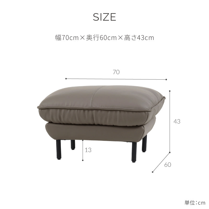 バスカロ オットマン