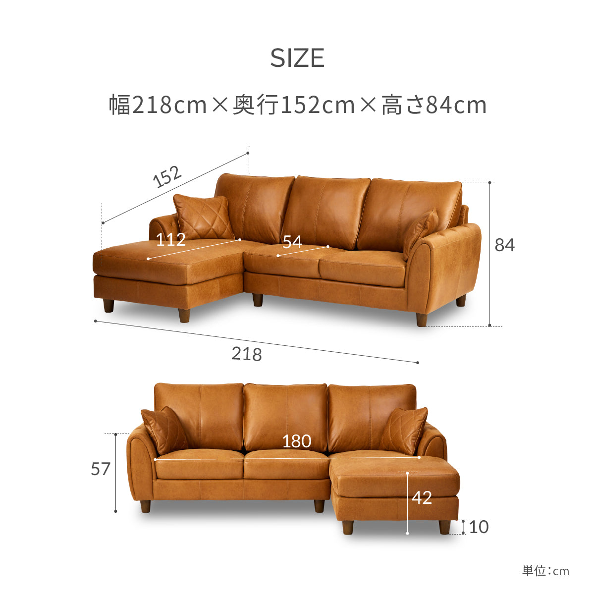 ヘンリー 右カウチソファ 幅218cm