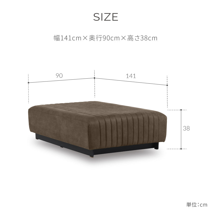 プロバンテ シェーズソファ ベース 幅140cm