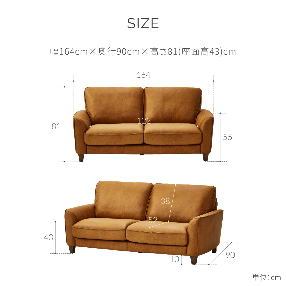 ベルトーネ 2人掛けソファ 幅164cm