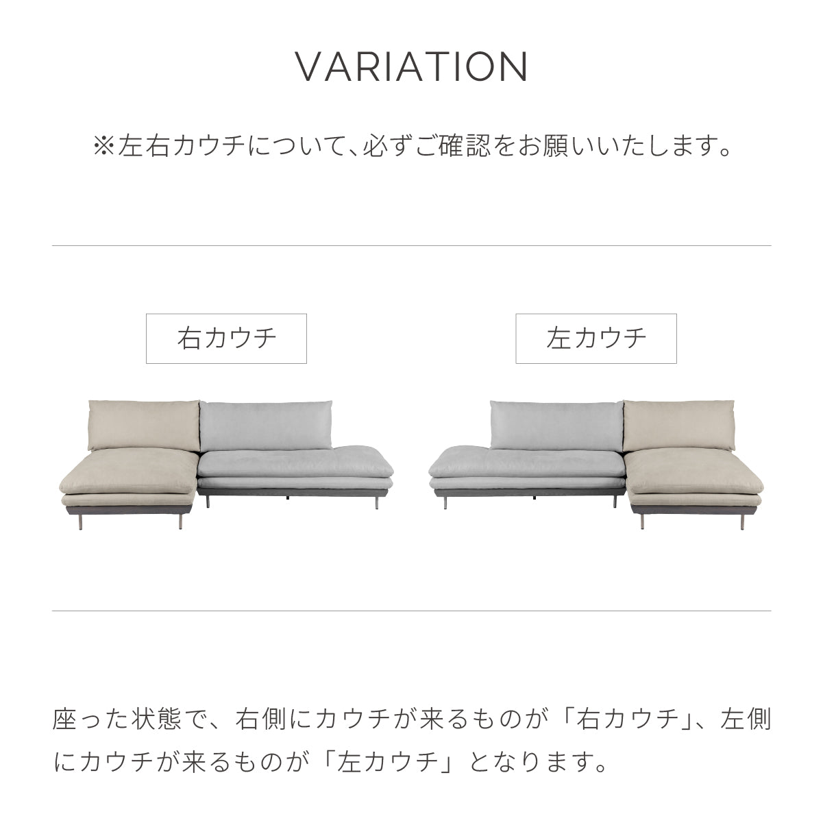 コルディナ カウチソファ 幅254cm