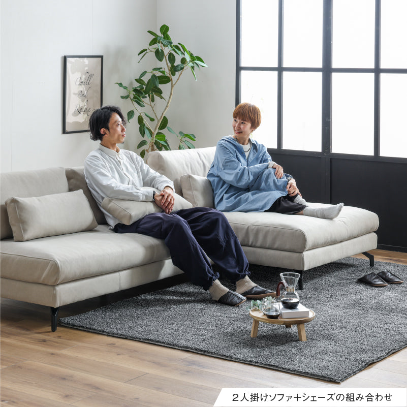 グラシエーロ 2人掛け&シェーズ&オットマン
