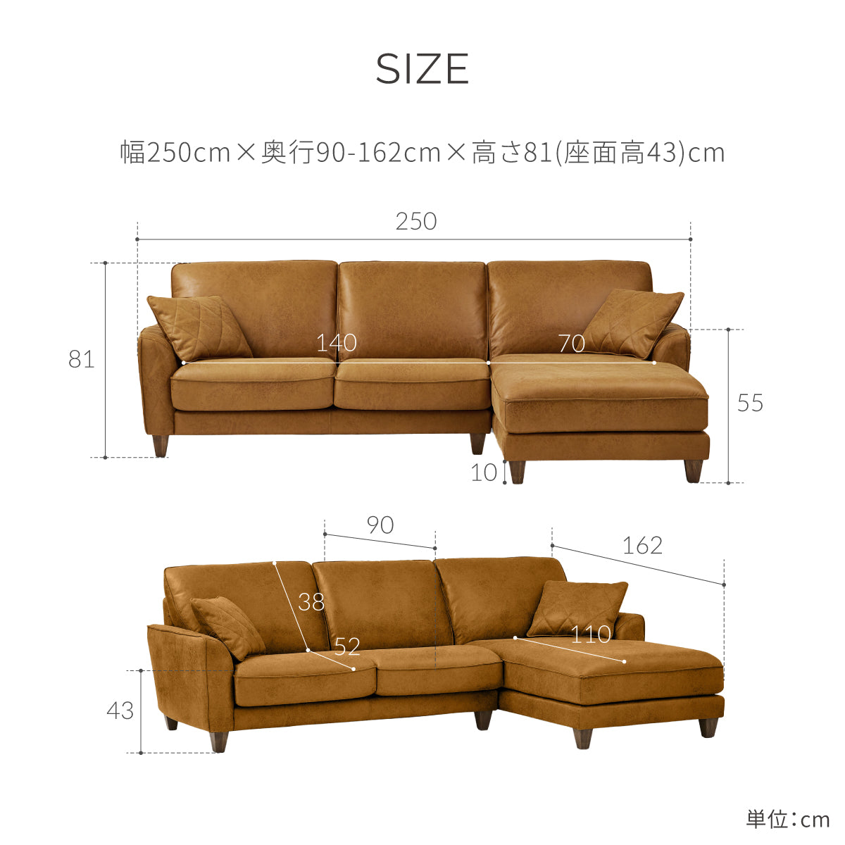 コロンバスⅡ 左ビッグカウチソファ幅250cm